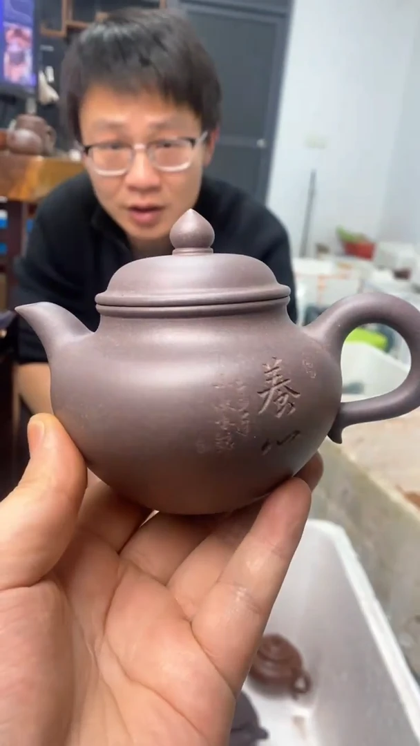 【闪购商品】紫砂茶壶宜兴原矿紫刹壶
