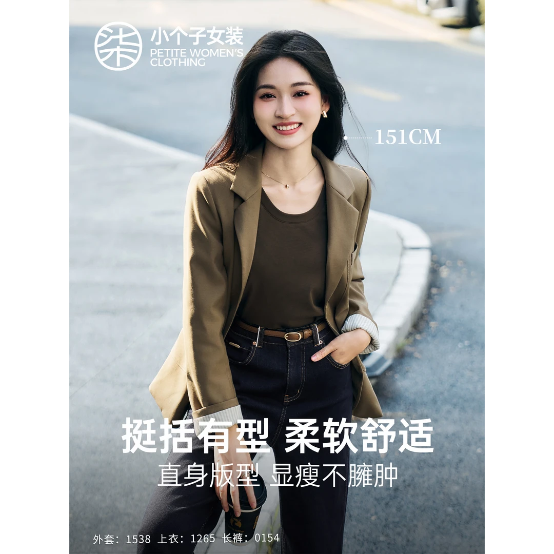 【柒量一裁】 1538小个子卡其色西装外套女早秋高级感通勤气质西服