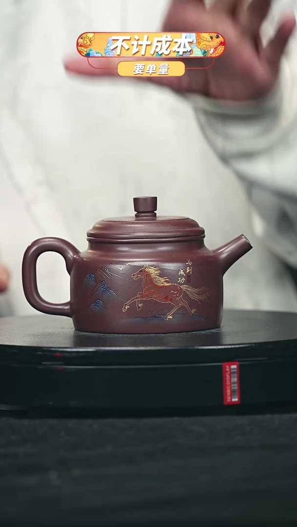 【闪购商品】宜兴原矿高端紫砂