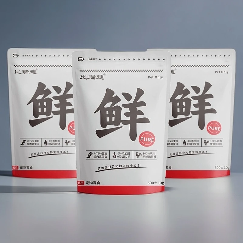 【冻干鸡肉】鸡小胸发腮猫粮猫零食新鲜挑食优质1斤蛋白肉碎5斤