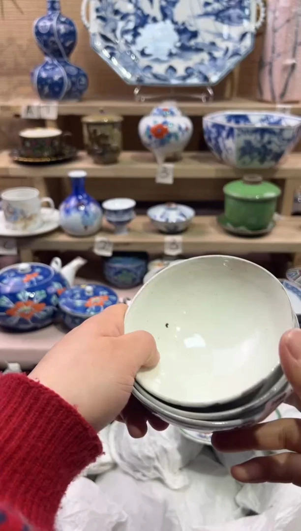 瓷片?**宝               E901