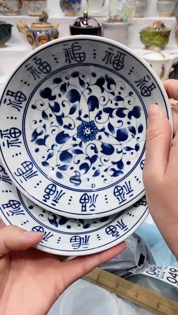 【闪购商品】闪购名称 【闪购商品】