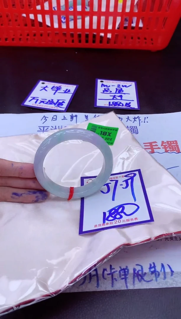 未镶嵌手镯翡翠11111111