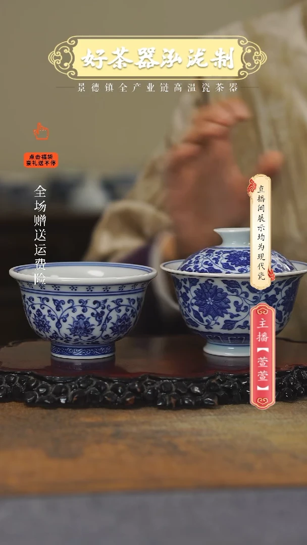 其他陶瓷M****u2件套，，，