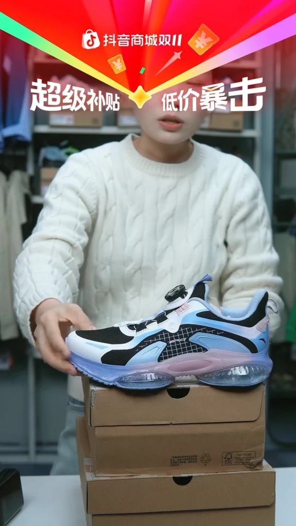 EVA闪购安踏儿童断码孤品：39