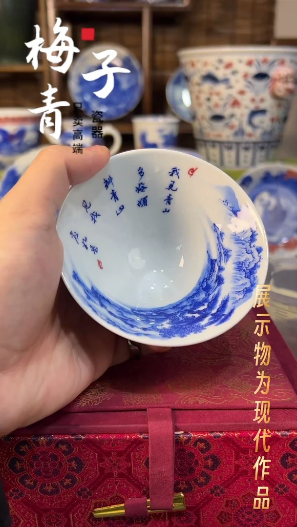 杯子瓷华哥好瓷好器严选