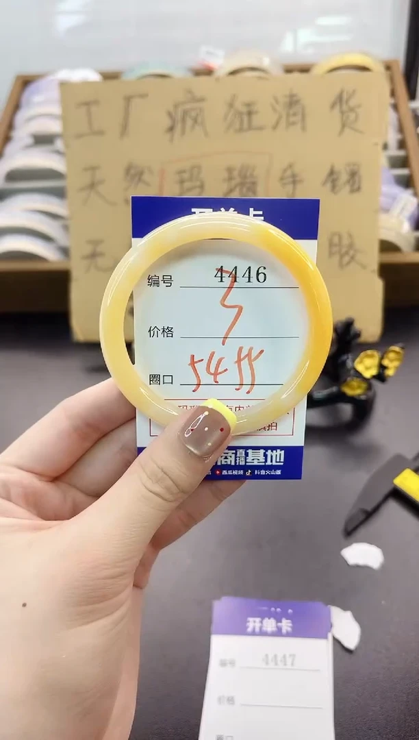 手镯玛瑙/玉髓未镶嵌4446