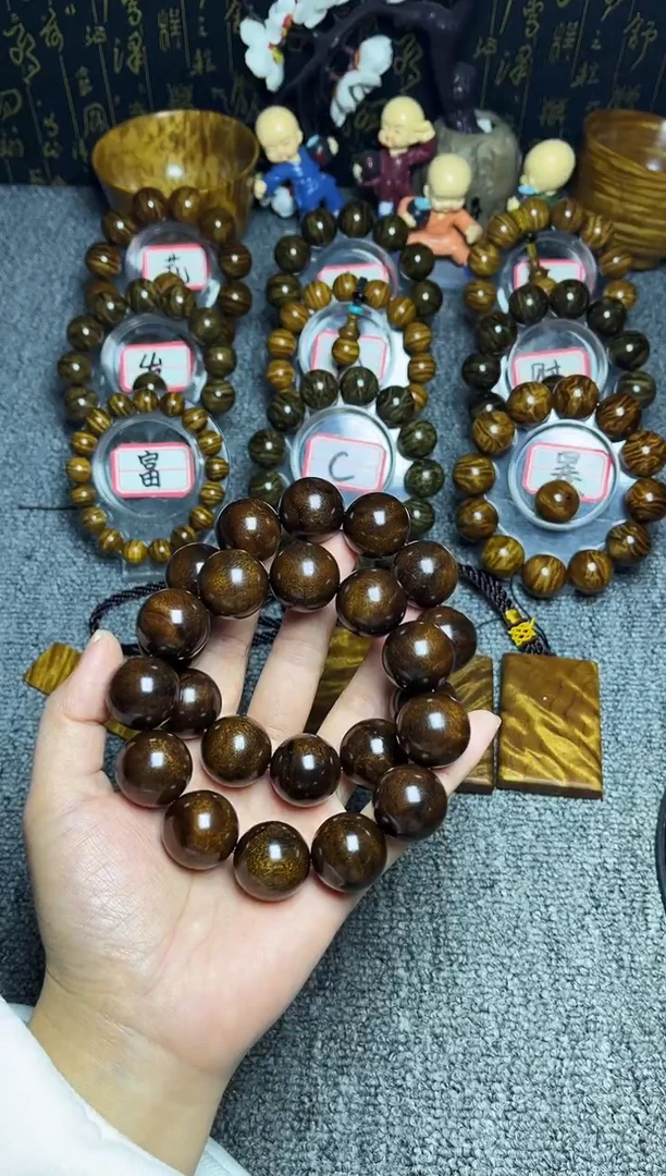 金丝楠手串/手链2.0枯木老料39.8