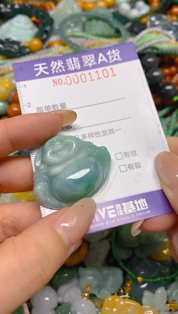 颈饰未镶嵌翡翠闪购0001101