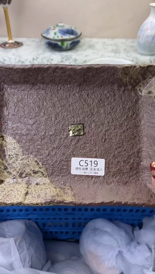 瓷S****a519CCCCCCCCCCCC