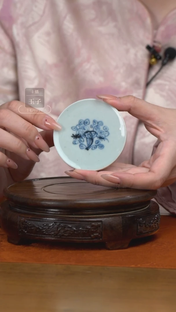 瓷片琼翠遗珍盏托/盖置118号