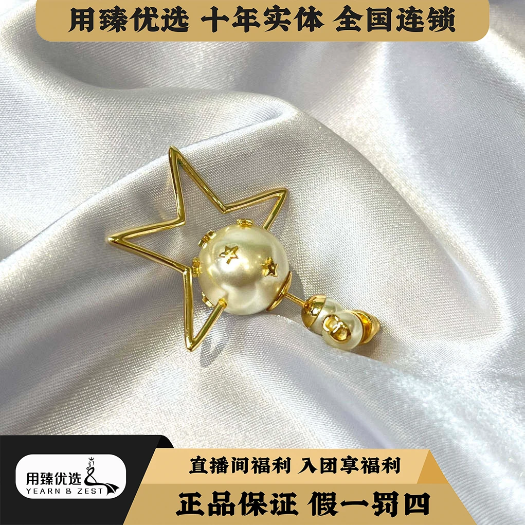 99新 DIOR/迪奥 CD耳钉星星树脂珍珠 Dior/AF6031287