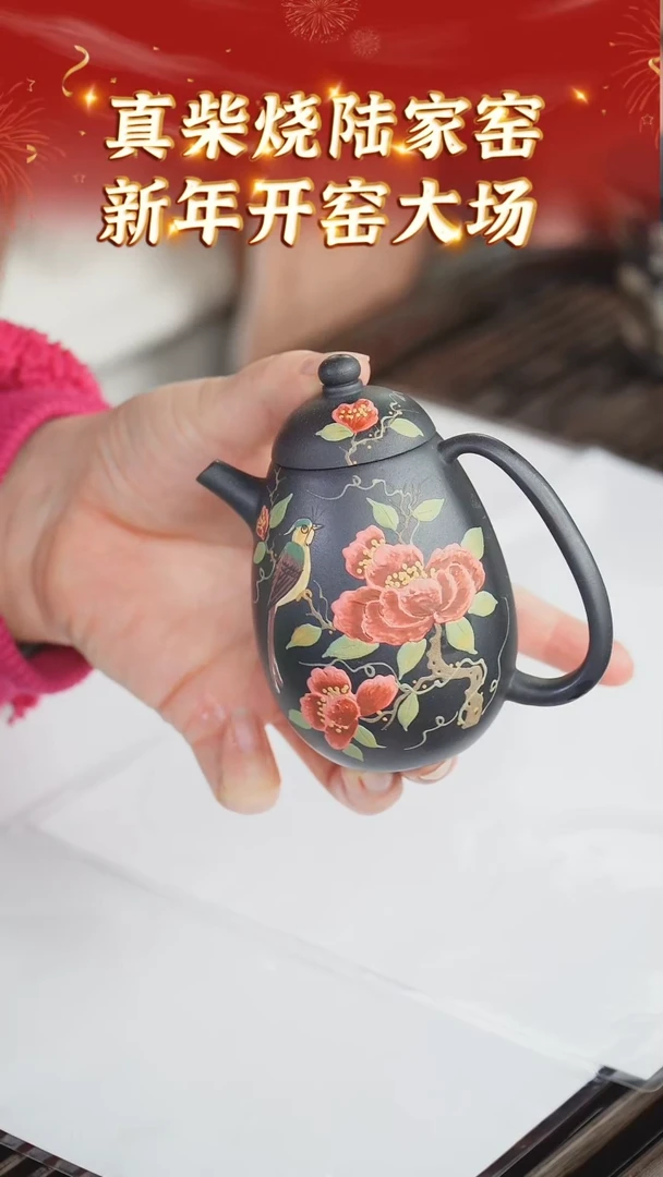 【闪购商品】紫砂茶壶35 陆家窑收官  黑珍珠