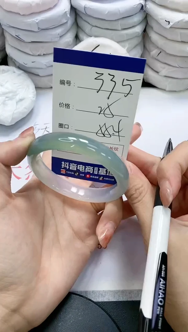 未镶嵌手镯玛瑙/玉髓335
