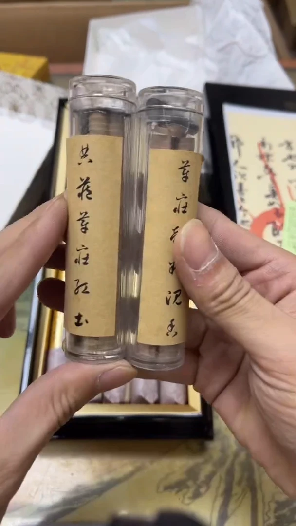 老二精选工艺品东**珠A8569