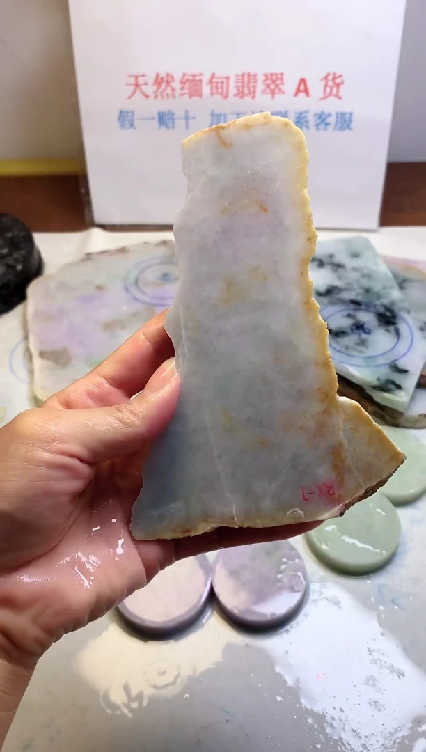 散珠翡翠翡翠裸石