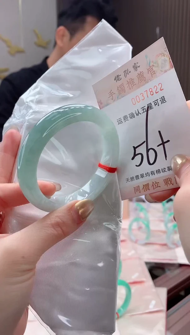 未镶嵌手镯翡翠天然缅甸A货翡翠