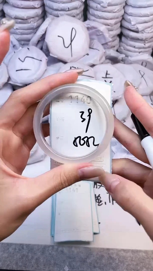 手镯玛瑙/玉髓未镶嵌1140