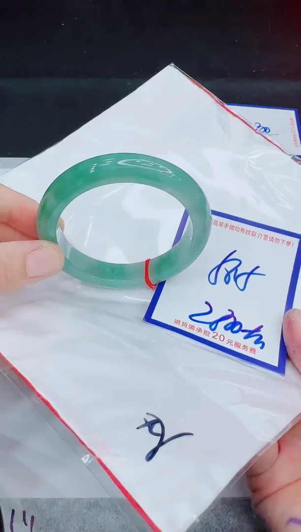 未镶嵌手镯翡翠11111111