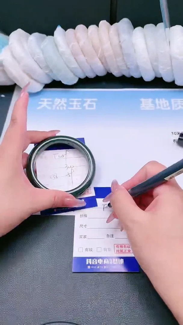 未镶嵌手镯和田玉17T159-58