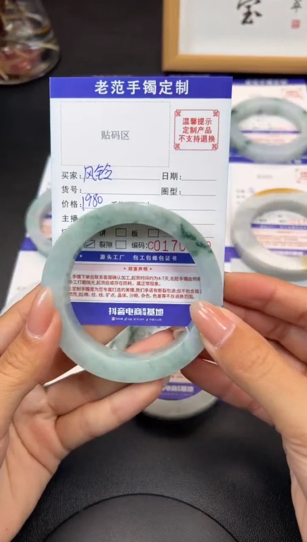 未镶嵌手镯定制翡翠风**花手镯5963