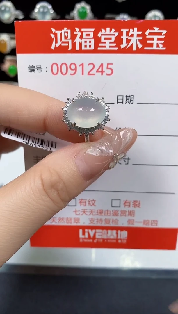 翡翠戒指银S925镶嵌1245