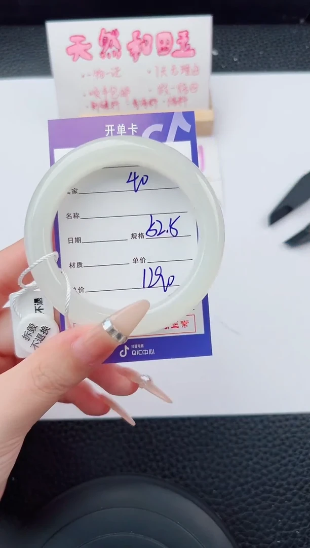 未镶嵌手镯和田玉40碎玉微色差T3