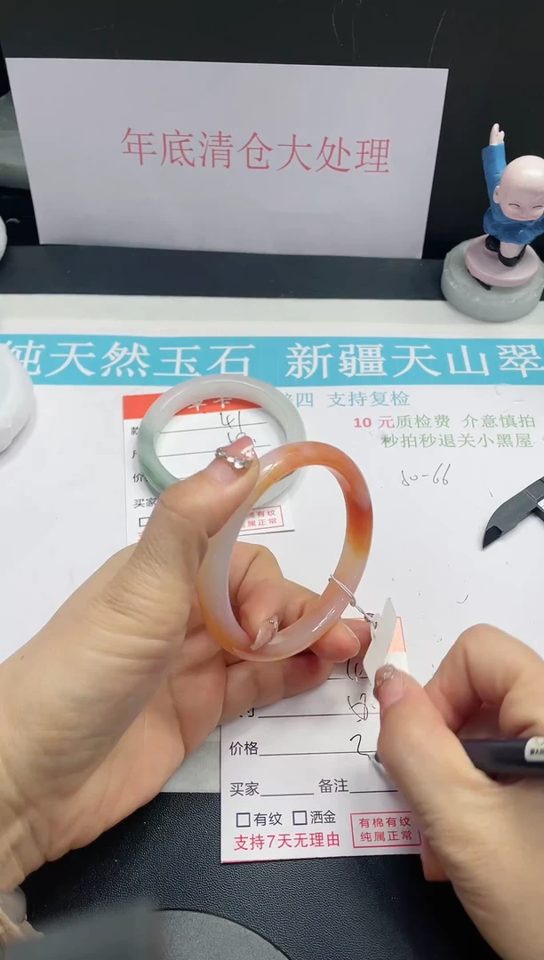 【闪购商品】石英质玉手镯未镶嵌42