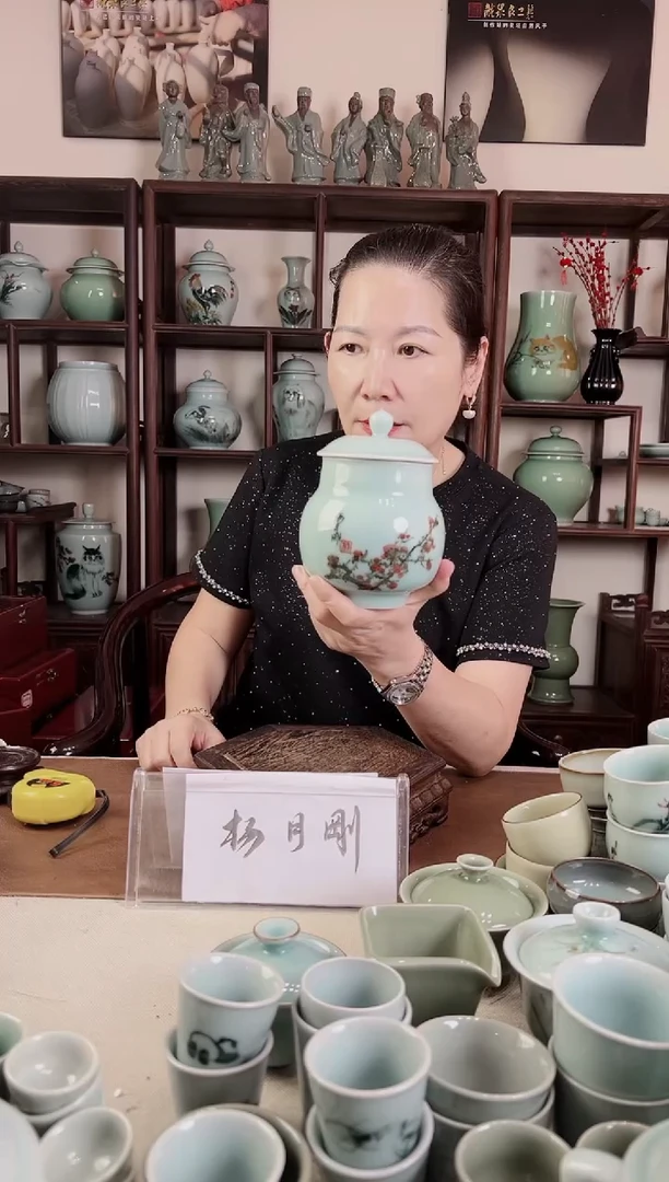 釉中彩 梅花画 小盖罐