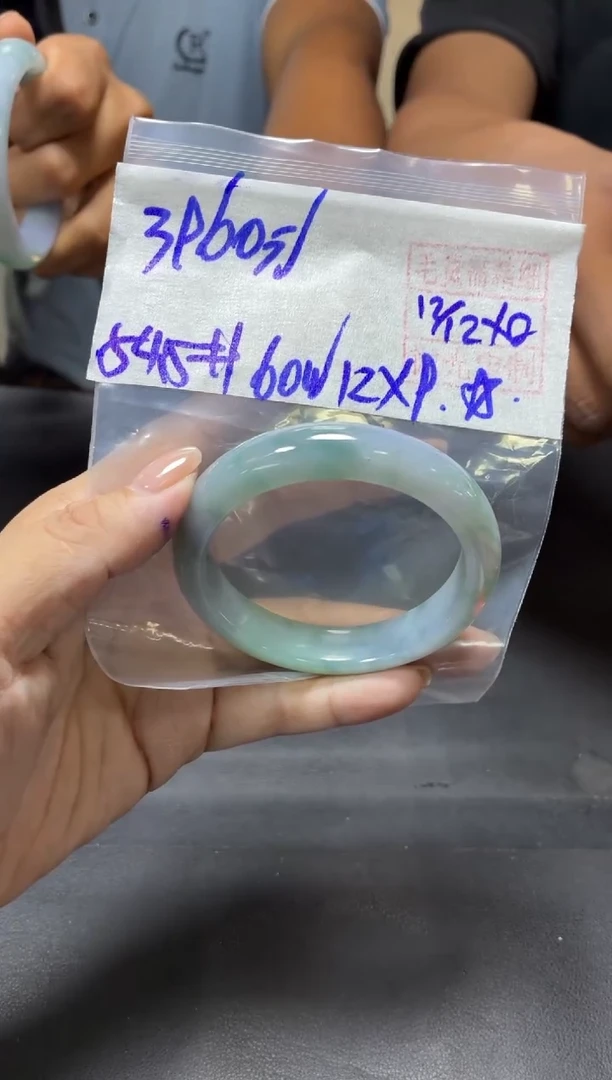 未镶嵌定制翡翠全75手镯54.5#3960元毛货需抛光