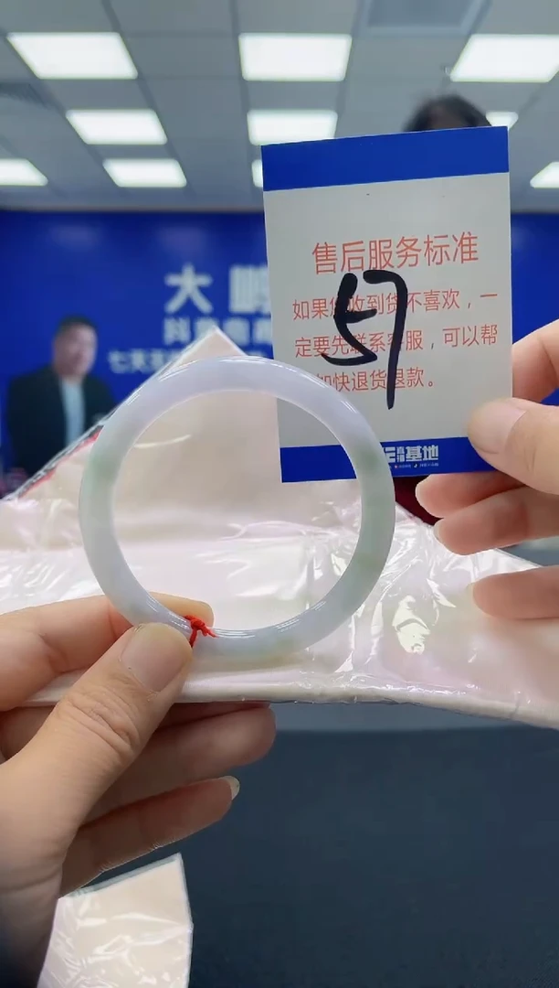 未镶嵌手镯翡翠AAAAAAAAAA