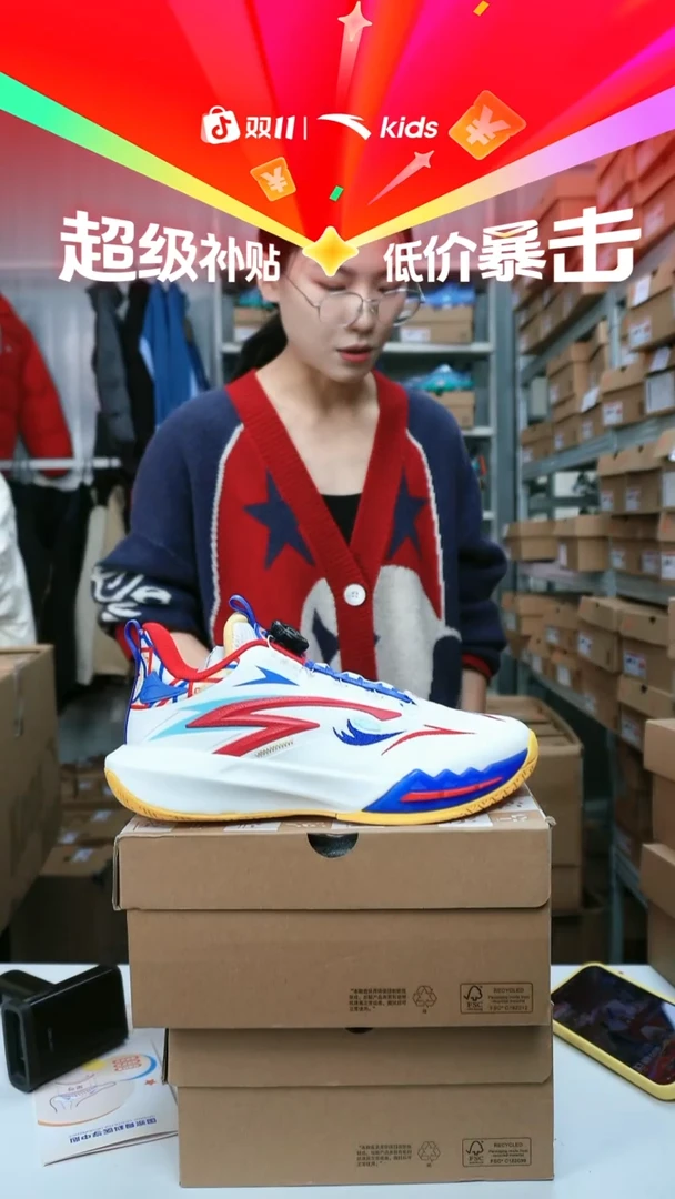闪购安踏儿童断码孤品尺码：39