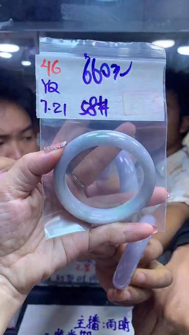 定制翡翠未镶嵌46手镯58+660元+拍一发一