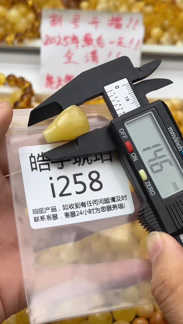 裸石蜜蜡未镶嵌天然蜜蜡微瑕珠子 假一赔万
