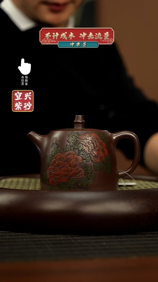 【闪购商品】紫砂壶h8272h8272h8272