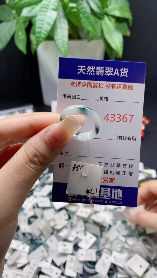 翡翠戒指未镶嵌天然翡翠戒圈3367