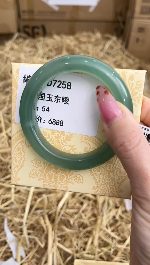 未镶嵌手镯石英质玉D7258