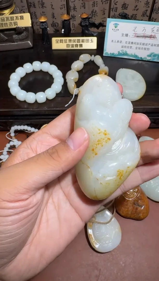 未镶嵌和田玉挂件和田玉