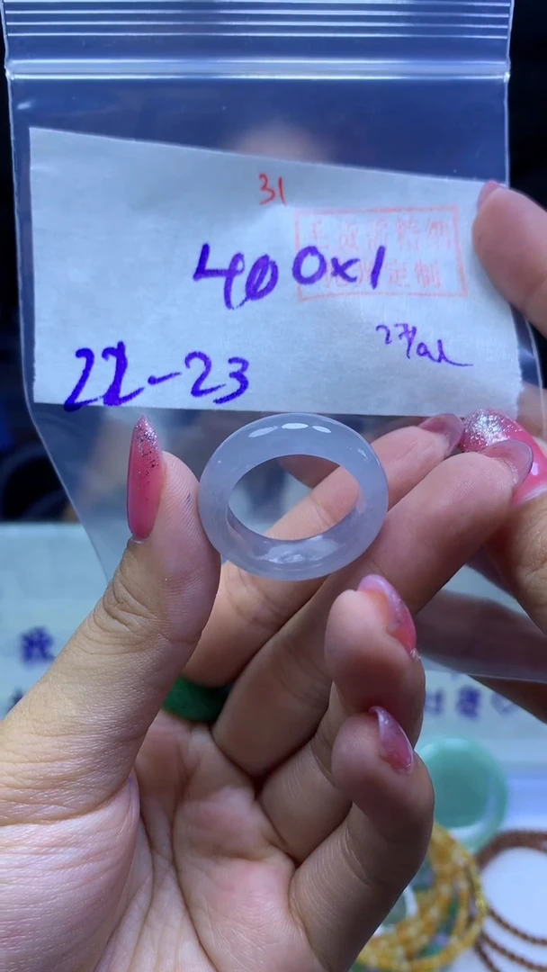 未镶嵌定制翡翠戒圈#400元-毛货需精细抛光
