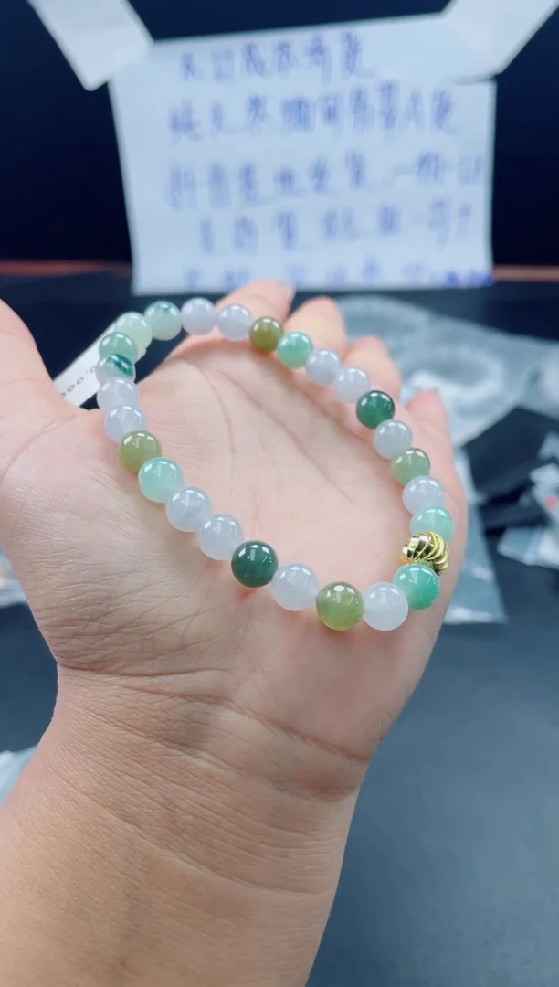 未镶嵌定制翡翠珠串8+