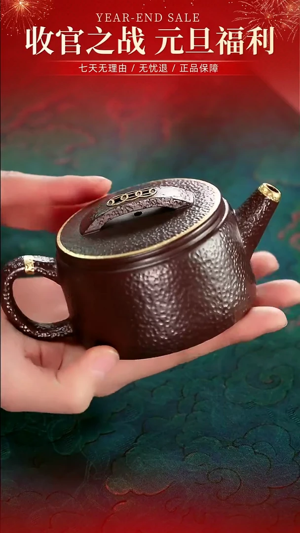 茶壶紫砂四号井茄皮紫泥描金锤纹汉瓦