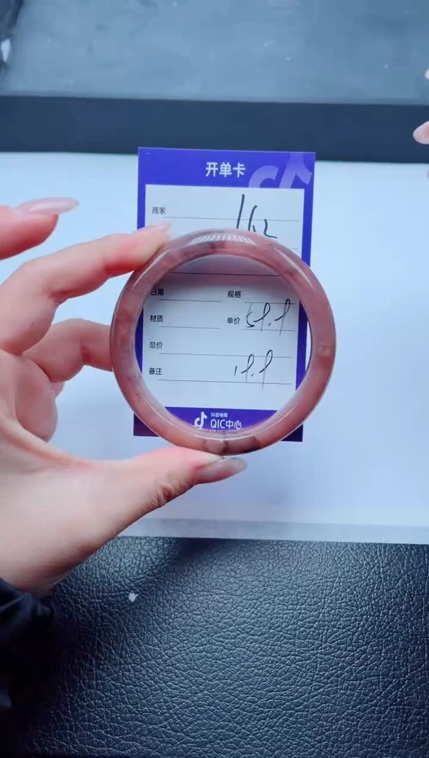 未镶嵌手镯石英质玉162-59