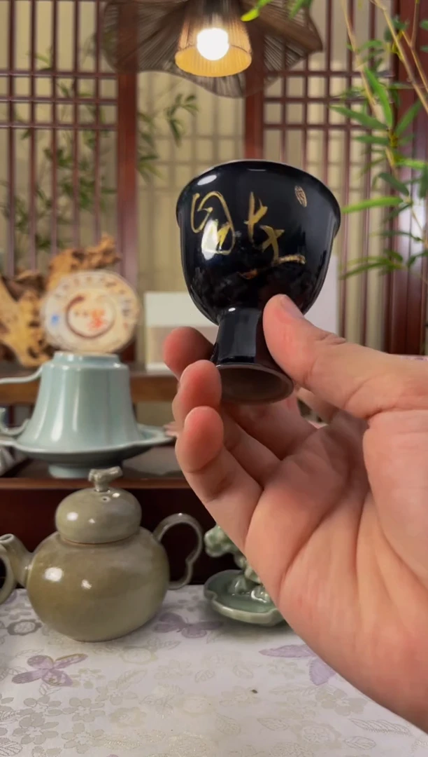 亮黑色手写金字高足杯