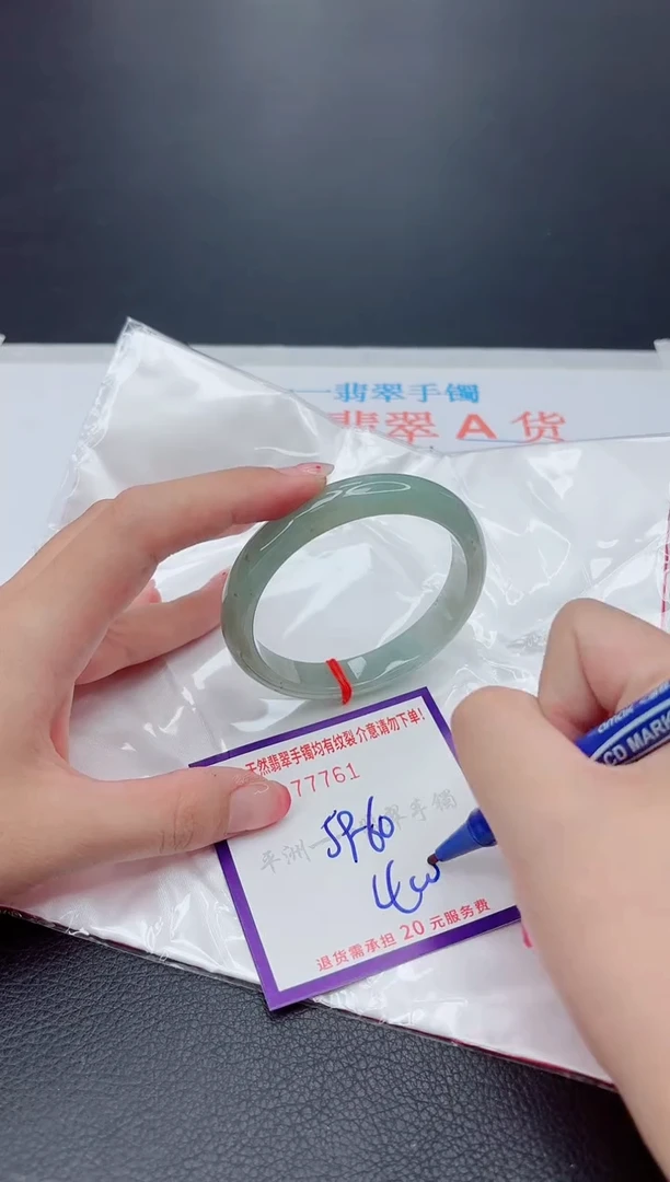 未镶嵌手镯翡翠111111111
