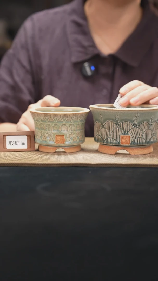 口径花盆9-24-320一组2个