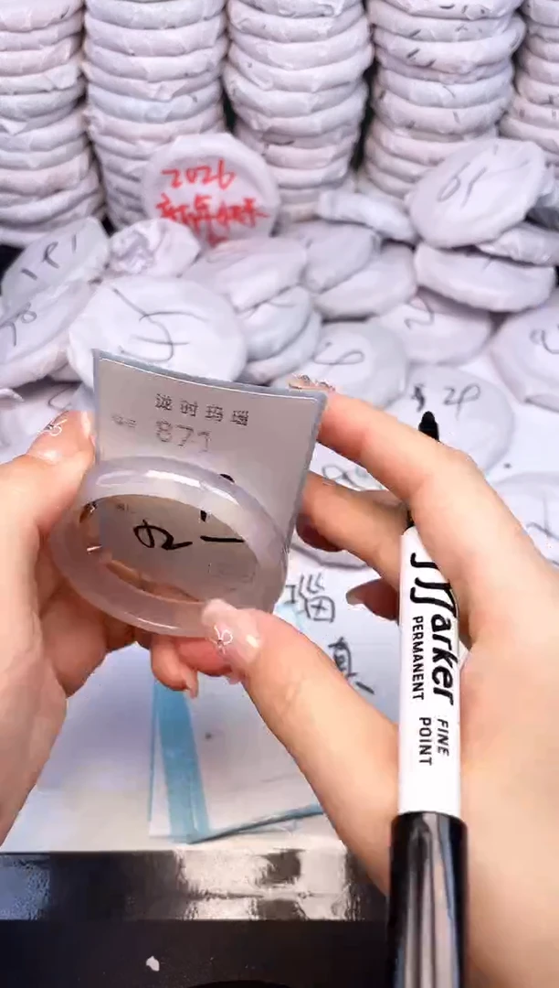 手镯玛瑙/玉髓未镶嵌871
