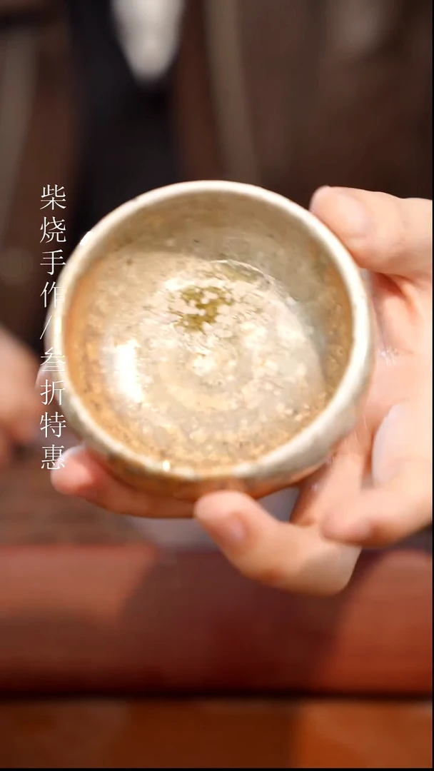 陶瓷奢瓷/瑞寅柴烧茶器（杯子）1005
