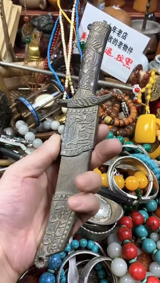 老店文玩杂项摆件