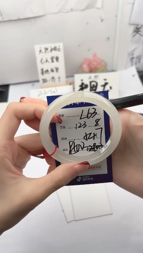 未镶嵌手镯和田玉微色差L63