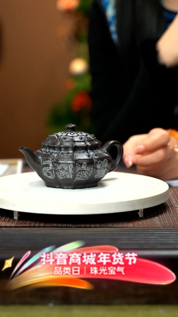 【闪购商品】紫砂茶壶高黑料 杨桃 ZYK